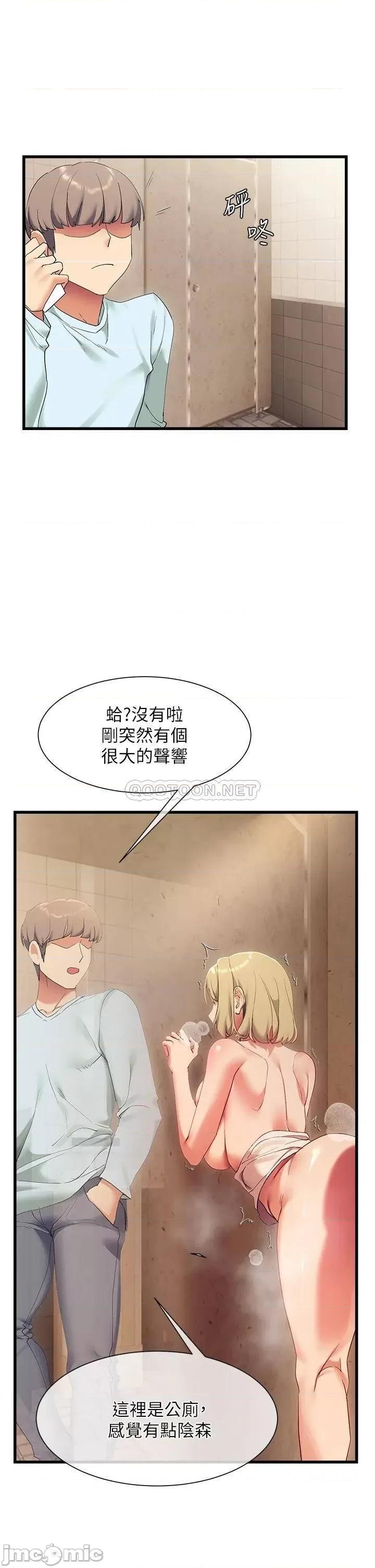 现上教学 现上教学22 第28页
