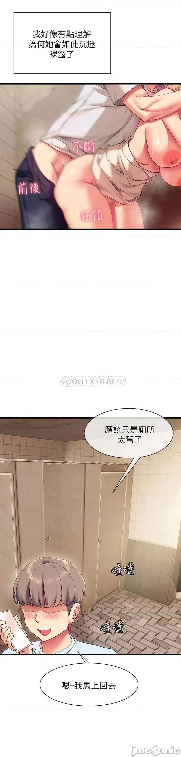 现上教学 现上教学22 第32页