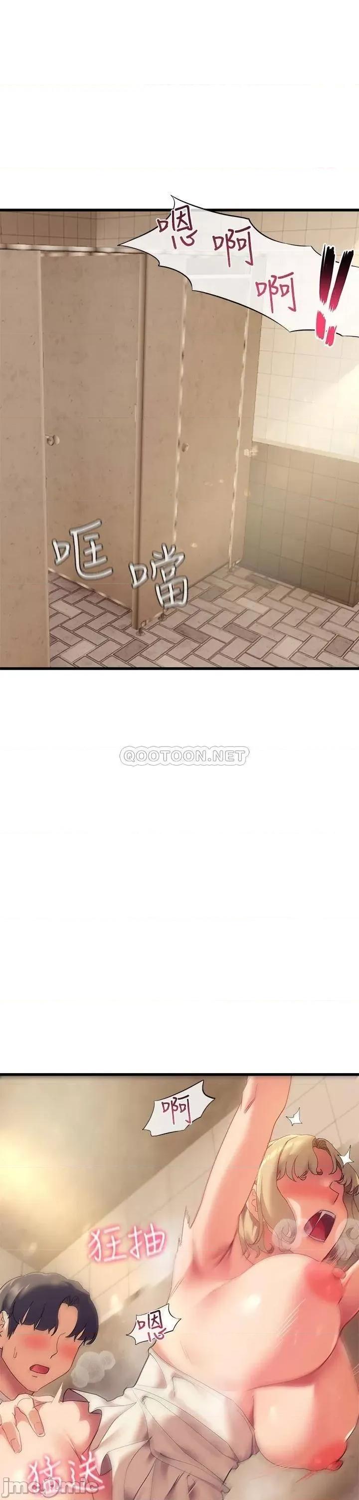 现上教学 现上教学22 第33页
