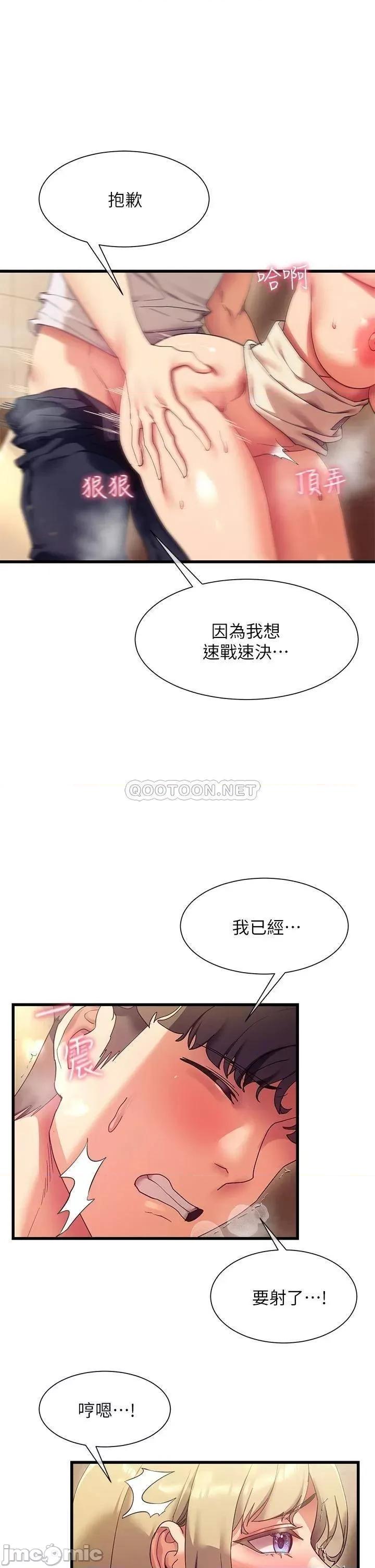 现上教学 现上教学22 第36页