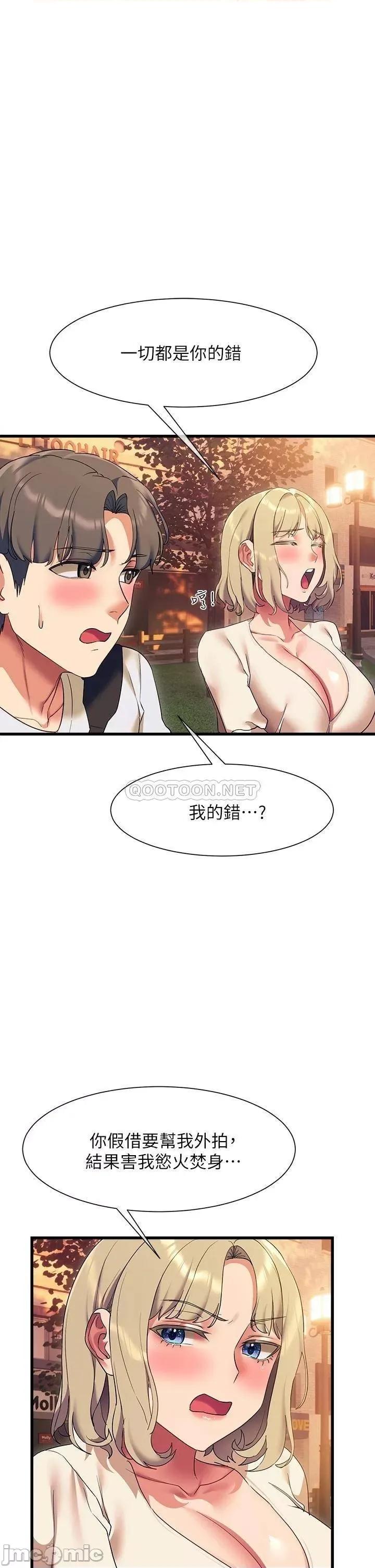 现上教学 现上教学22 第42页