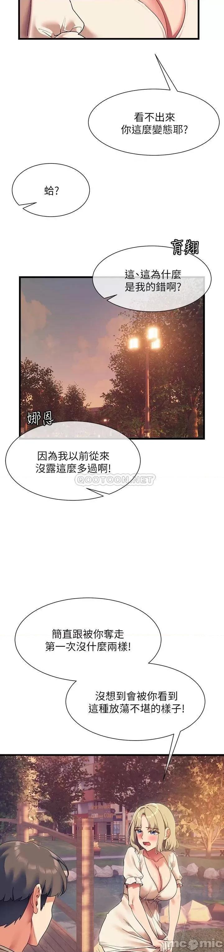 现上教学 现上教学22 第43页