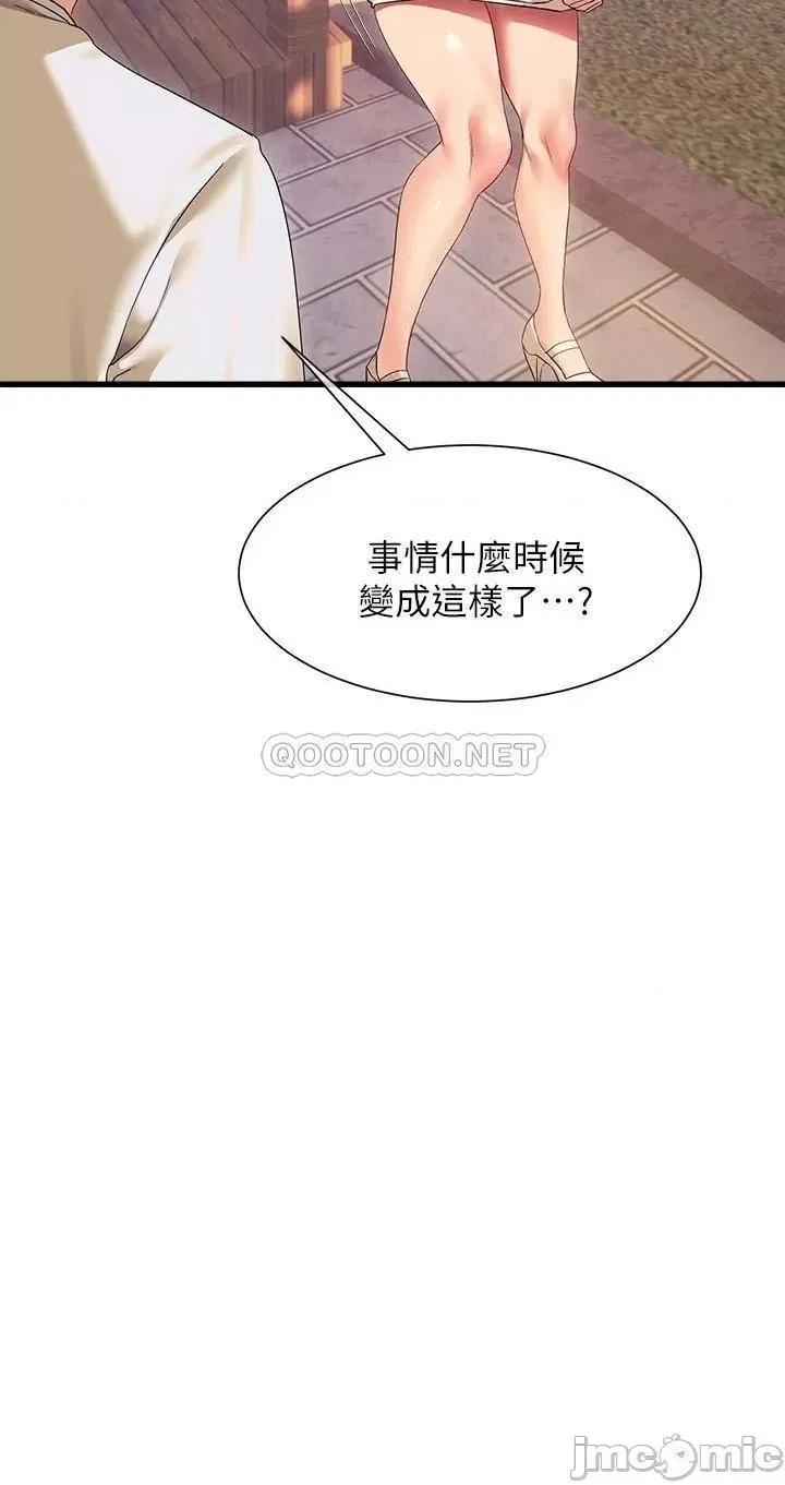 现上教学 现上教学22 第44页