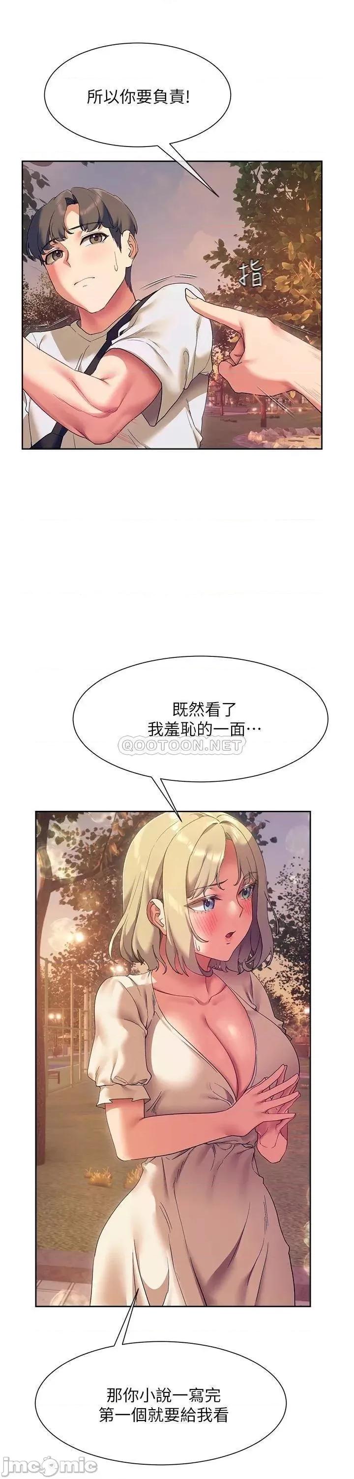 现上教学 现上教学22 第45页