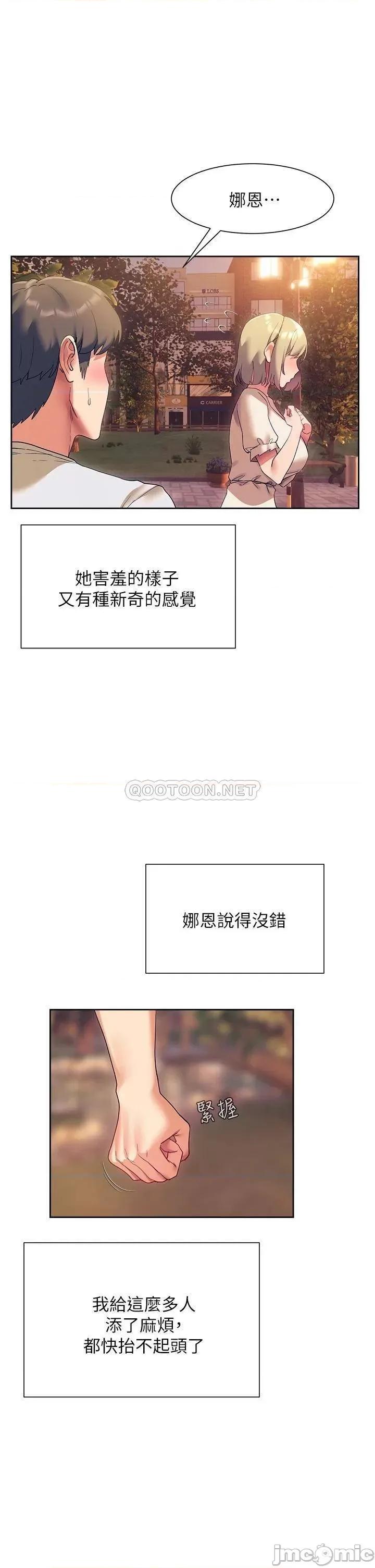现上教学 现上教学22 第46页