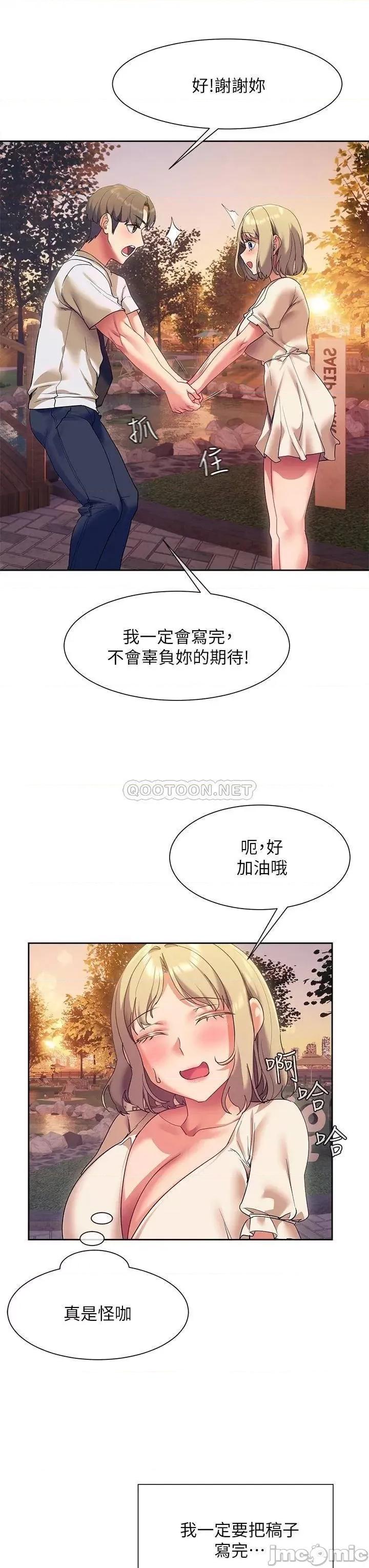 现上教学 现上教学22 第47页