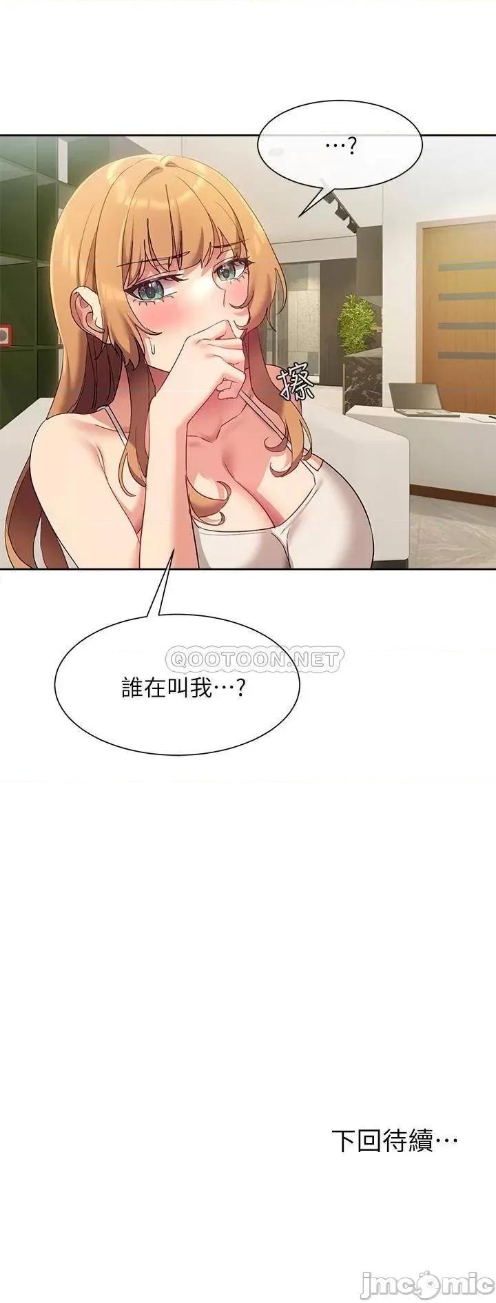 现上教学 现上教学22 第49页