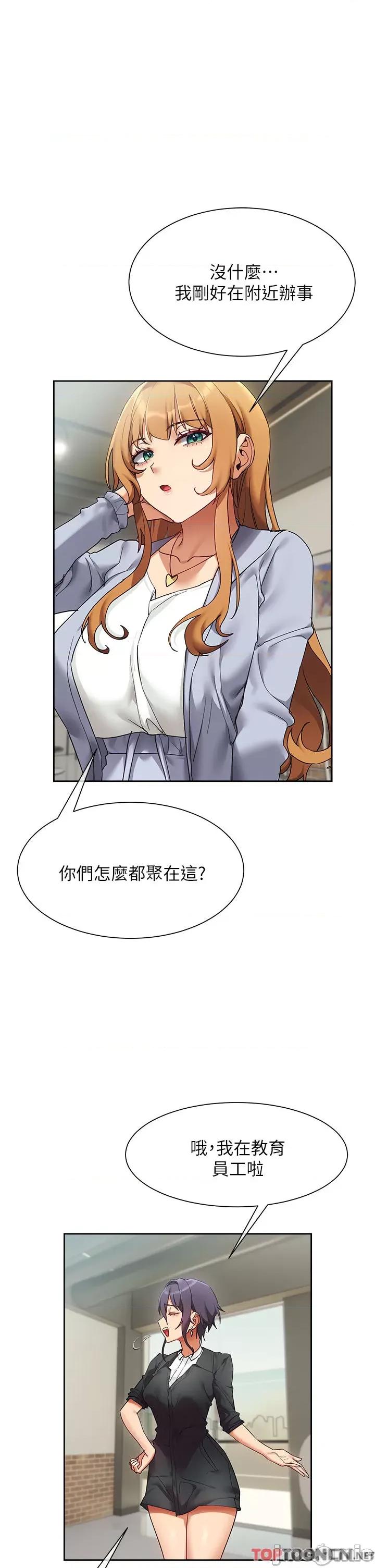 现上教学 现上教学24 第1页