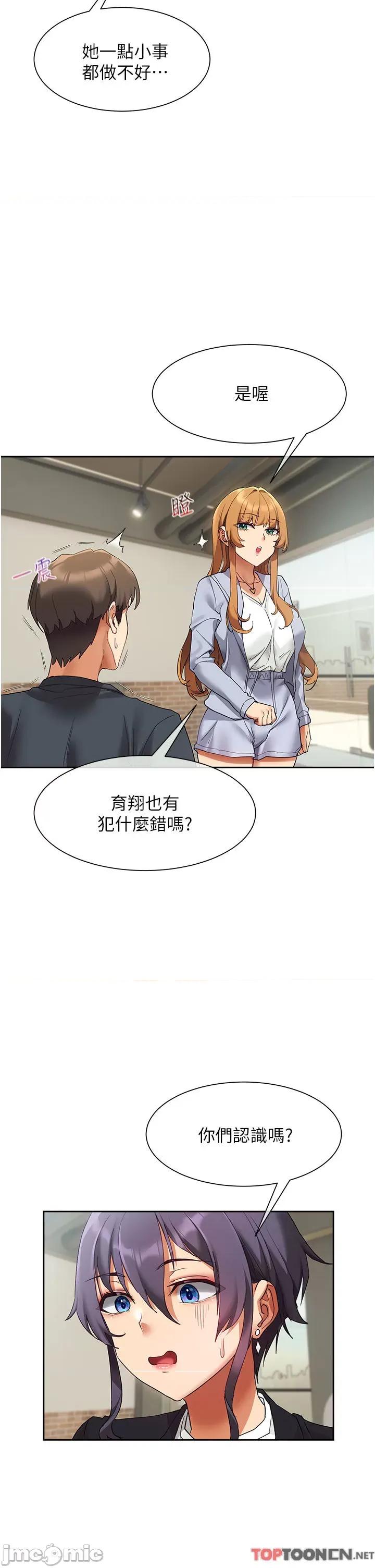 现上教学 现上教学24 第2页