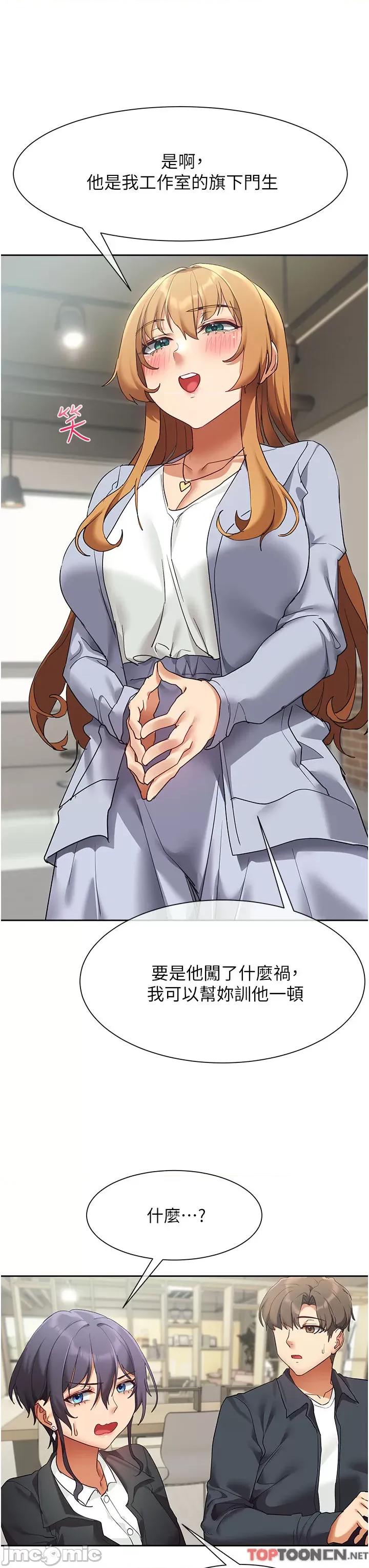 现上教学 现上教学24 第3页