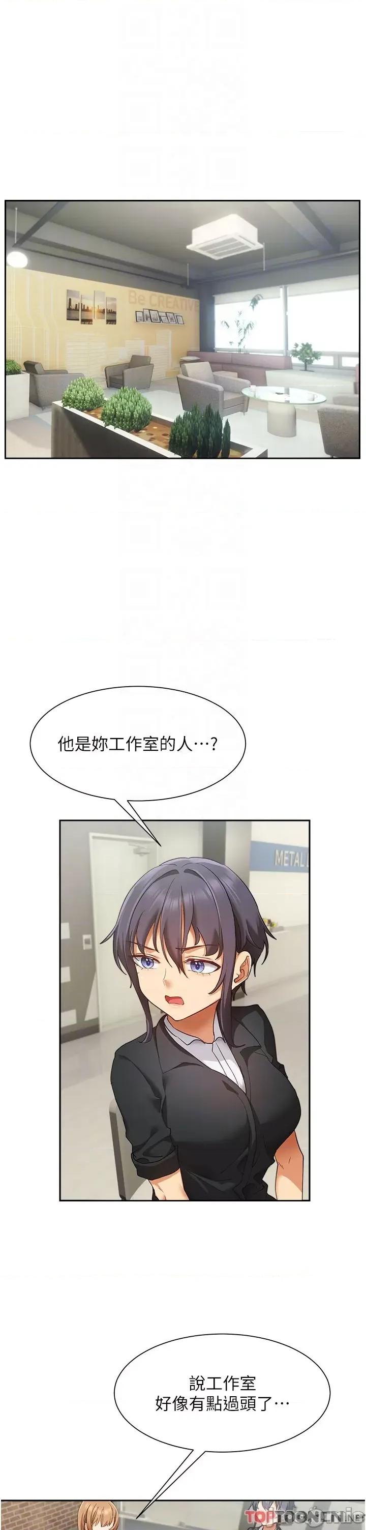 现上教学 现上教学24 第6页