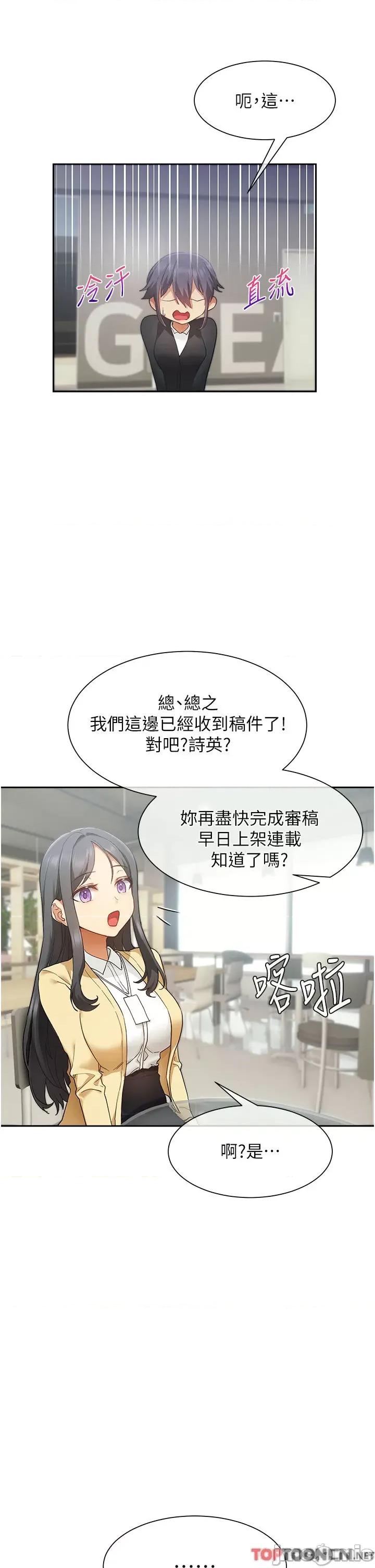 现上教学 现上教学24 第11页