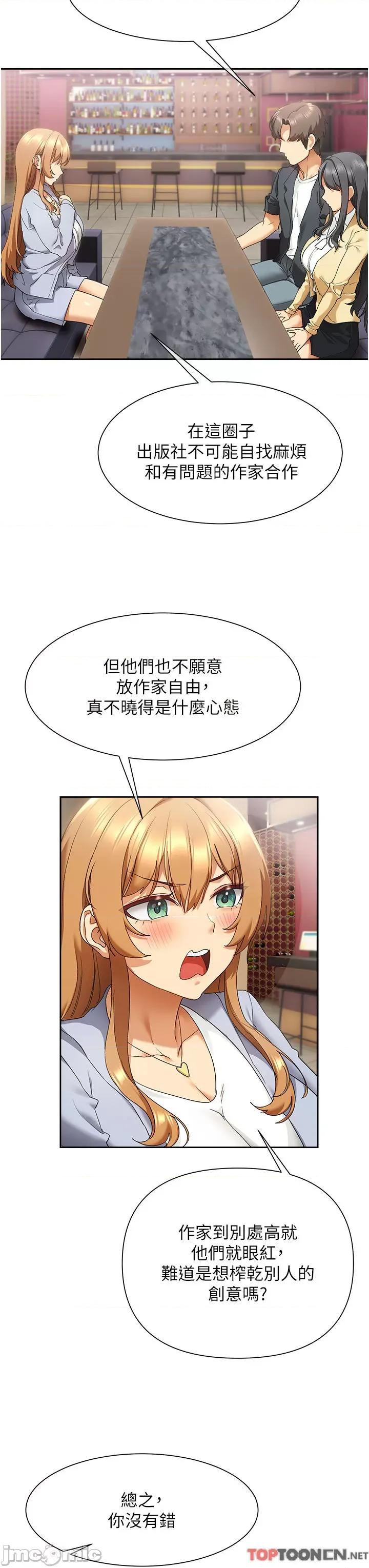 现上教学 现上教学24 第16页