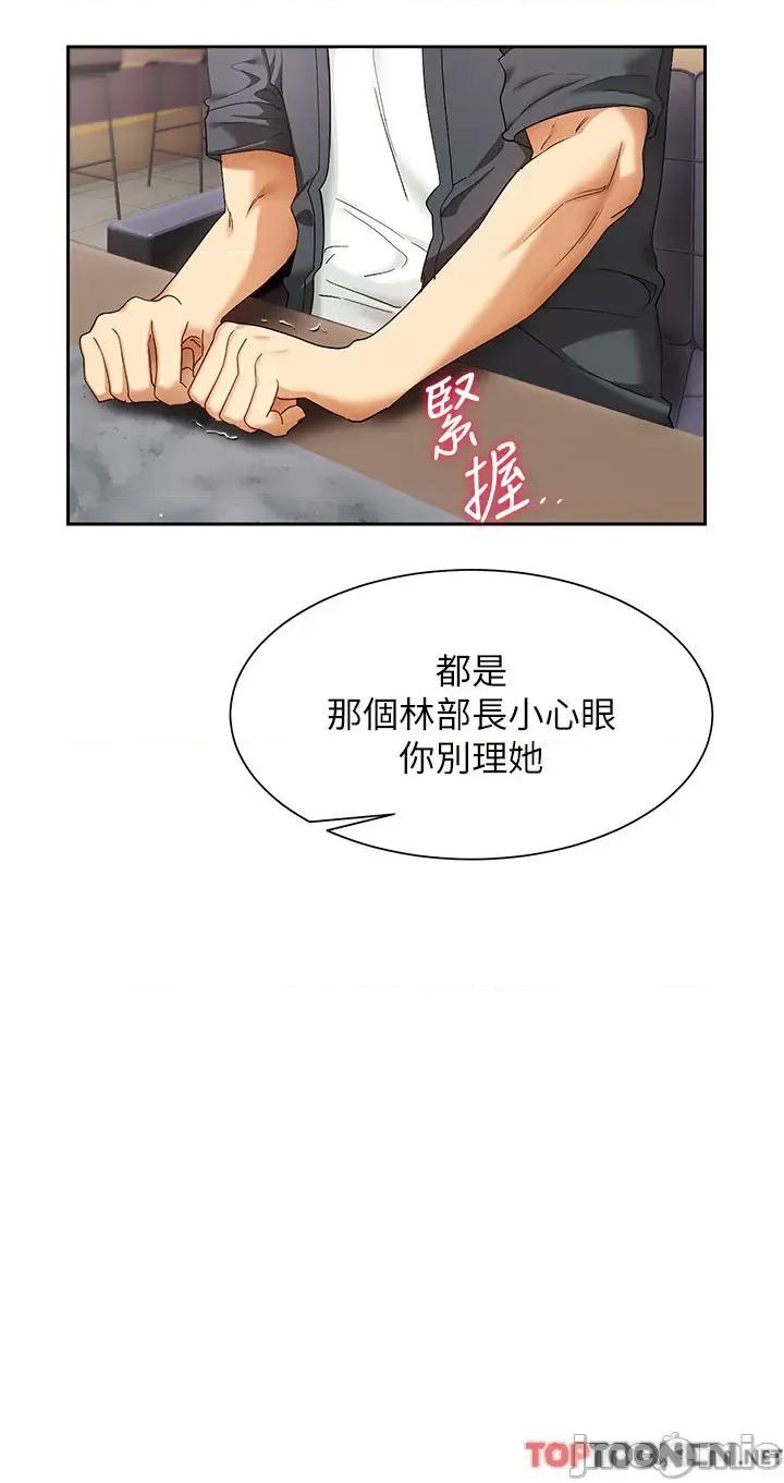 现上教学 现上教学24 第17页