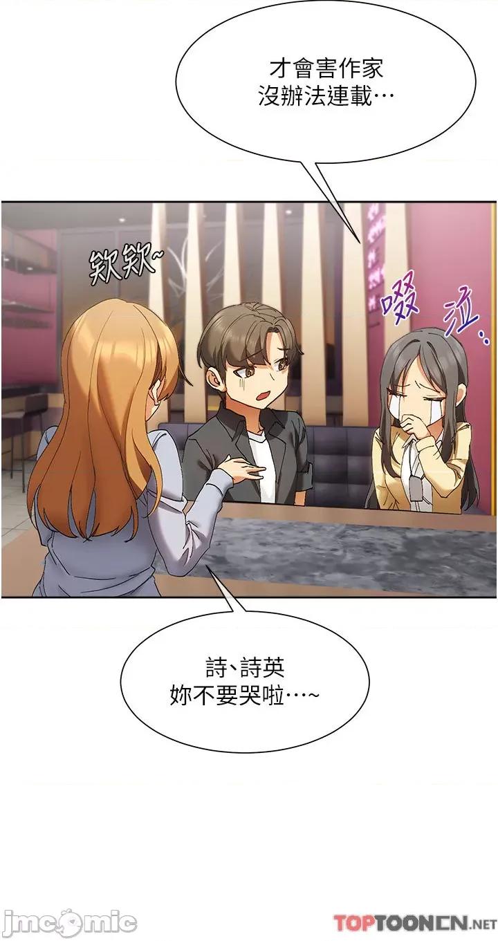 现上教学 现上教学24 第21页