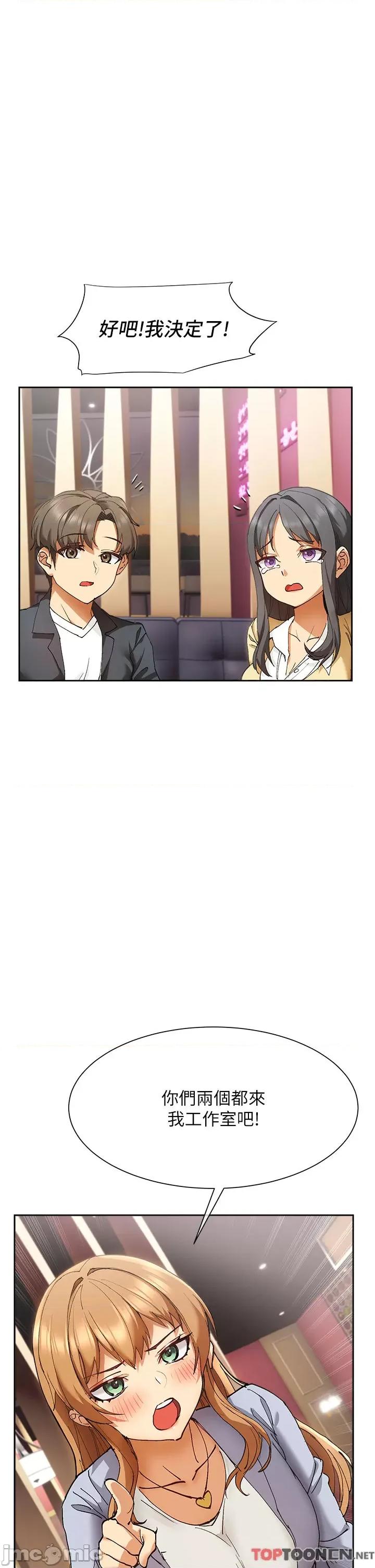现上教学 现上教学24 第23页