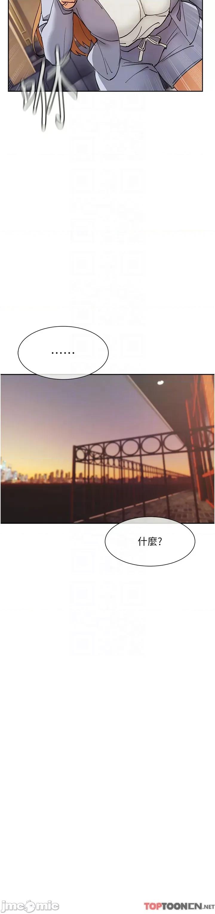 现上教学 现上教学24 第24页