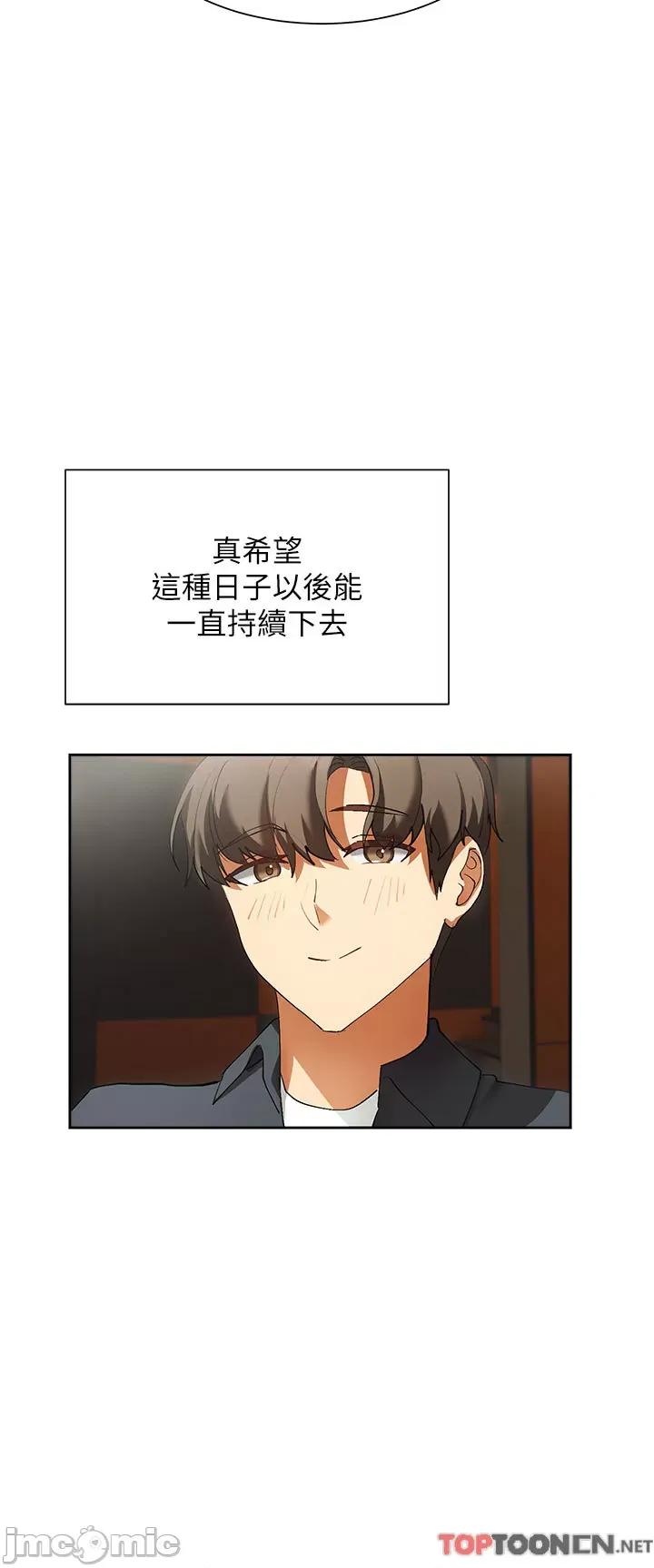 现上教学 现上教学24 第33页