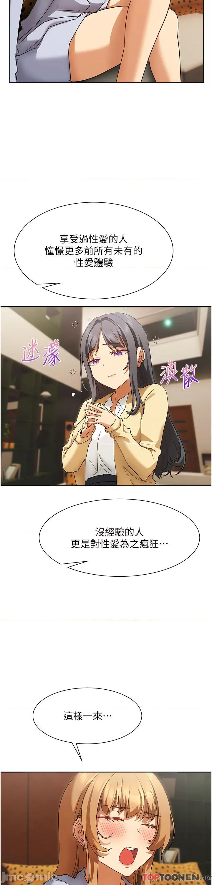 现上教学 现上教学24 第35页