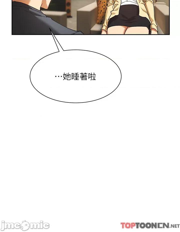 现上教学 现上教学24 第37页