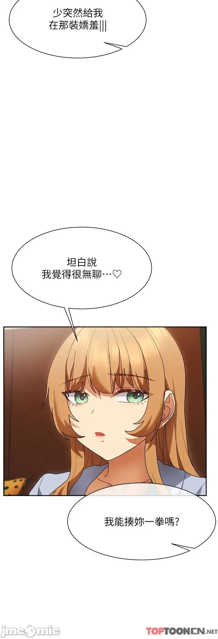 现上教学 现上教学24 第42页