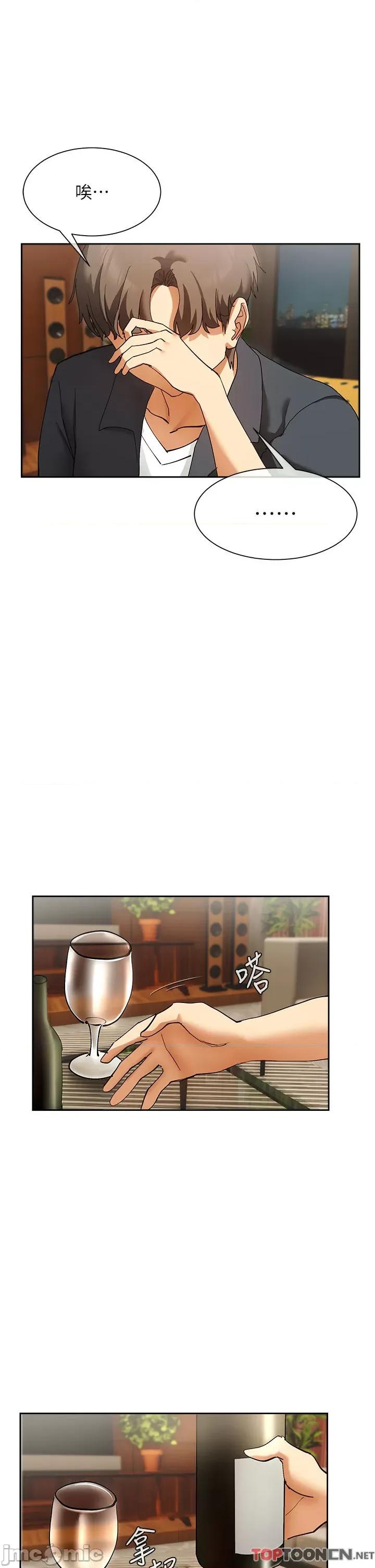 现上教学 现上教学24 第43页