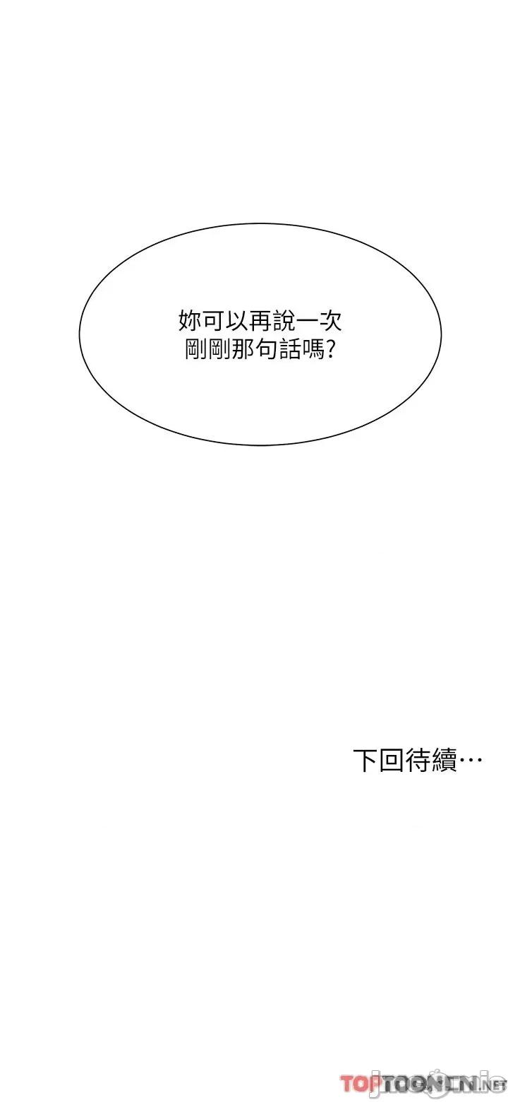现上教学 现上教学24 第50页