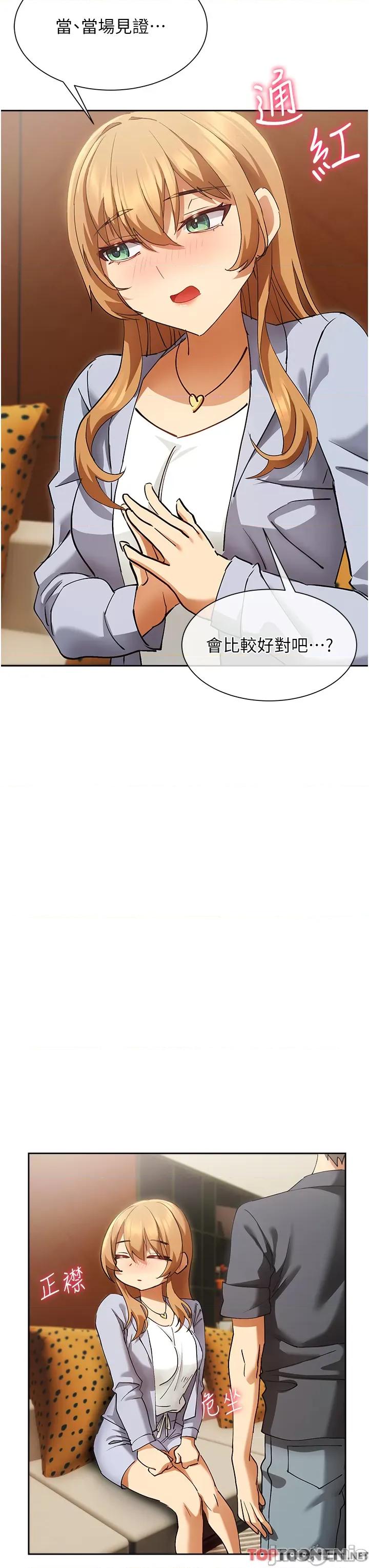 现上教学 现上教学25 第3页
