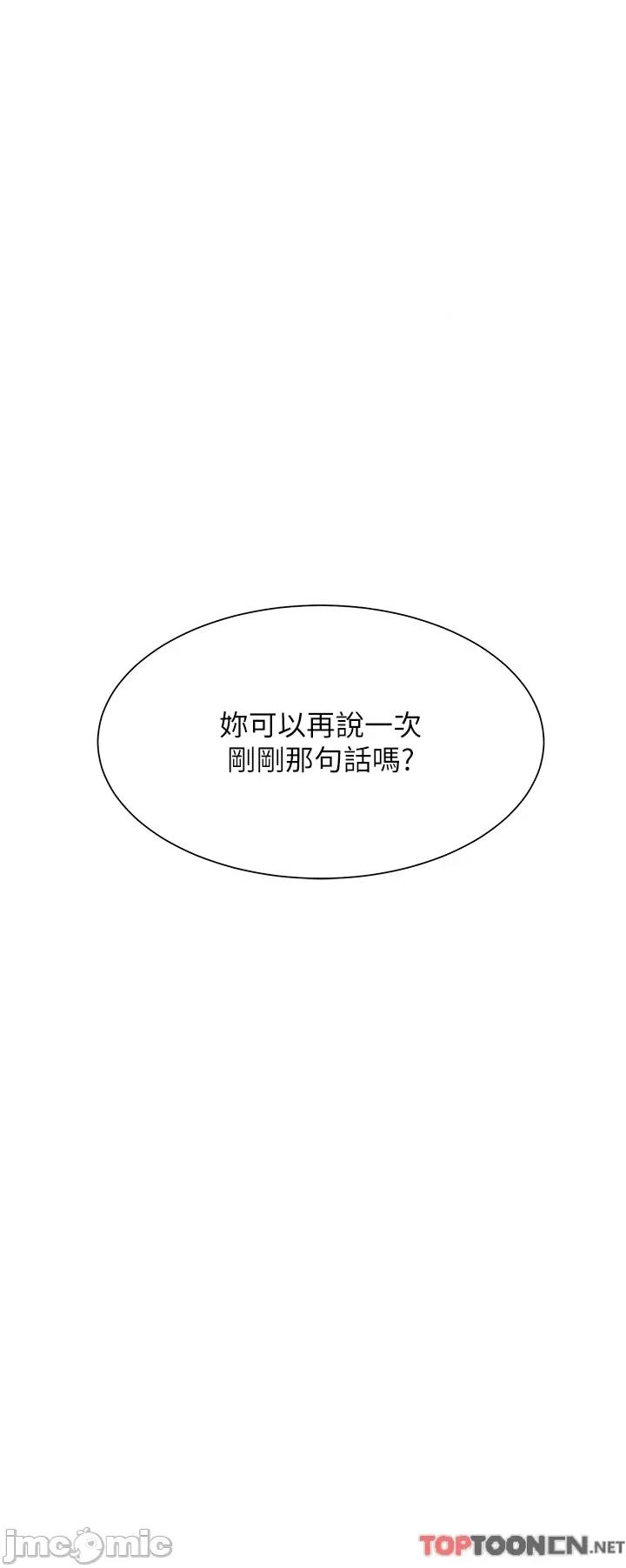 现上教学 现上教学25 第4页