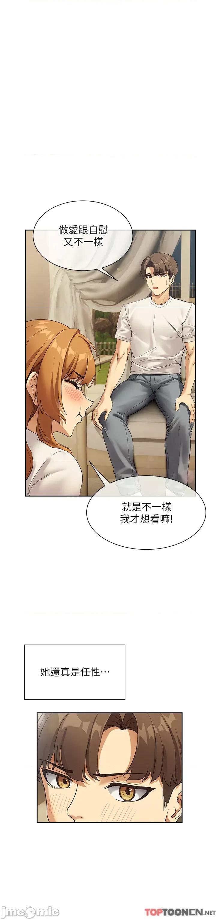现上教学 现上教学25 第7页
