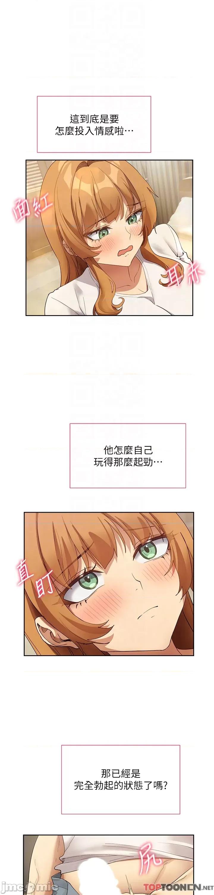 现上教学 现上教学25 第14页