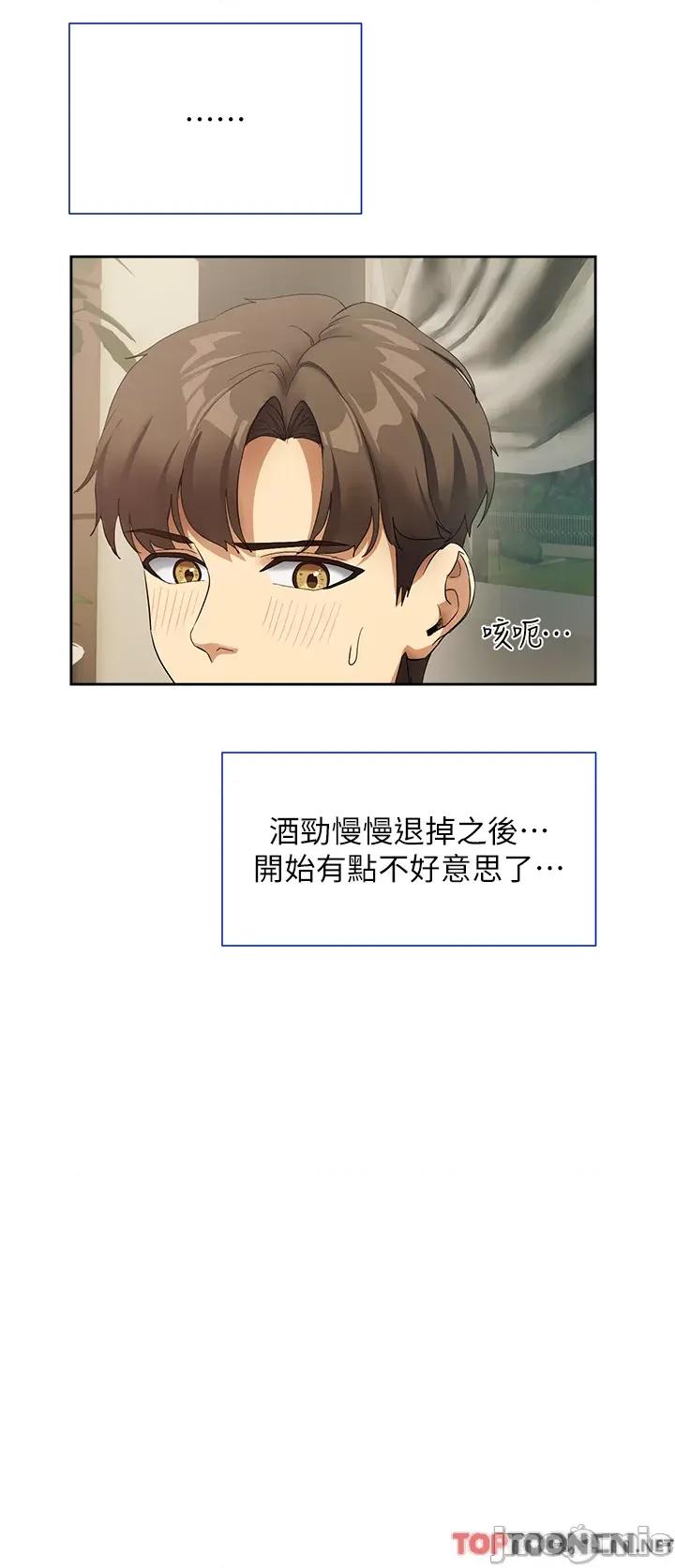 现上教学 现上教学25 第16页