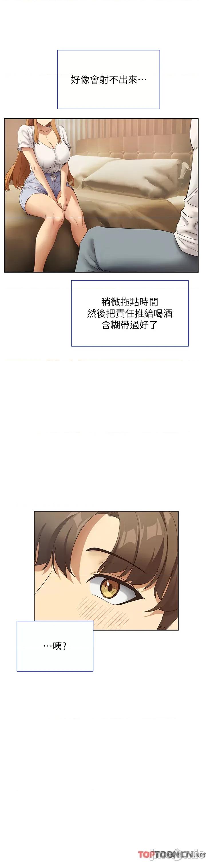 现上教学 现上教学25 第17页