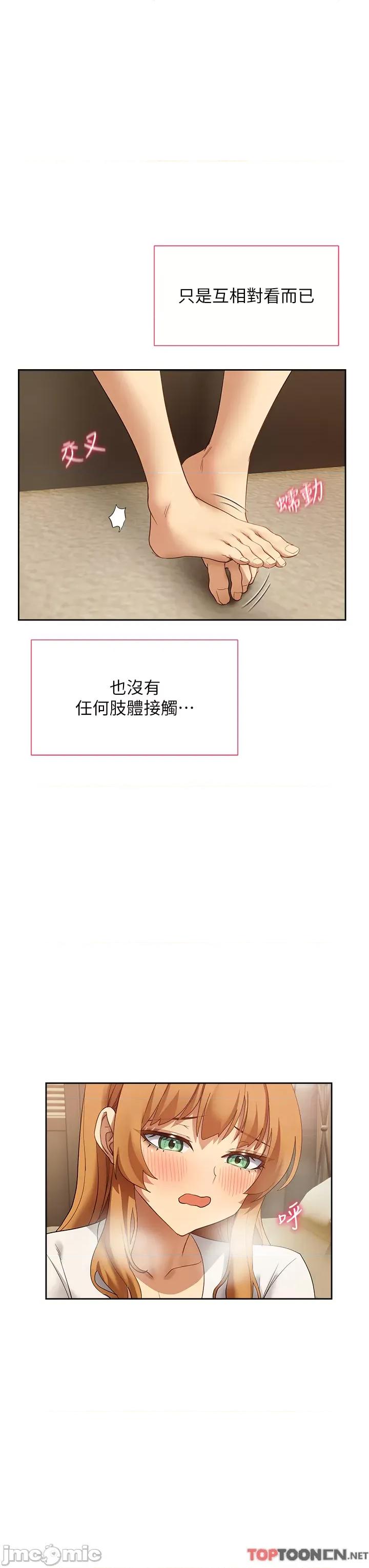现上教学 现上教学25 第19页