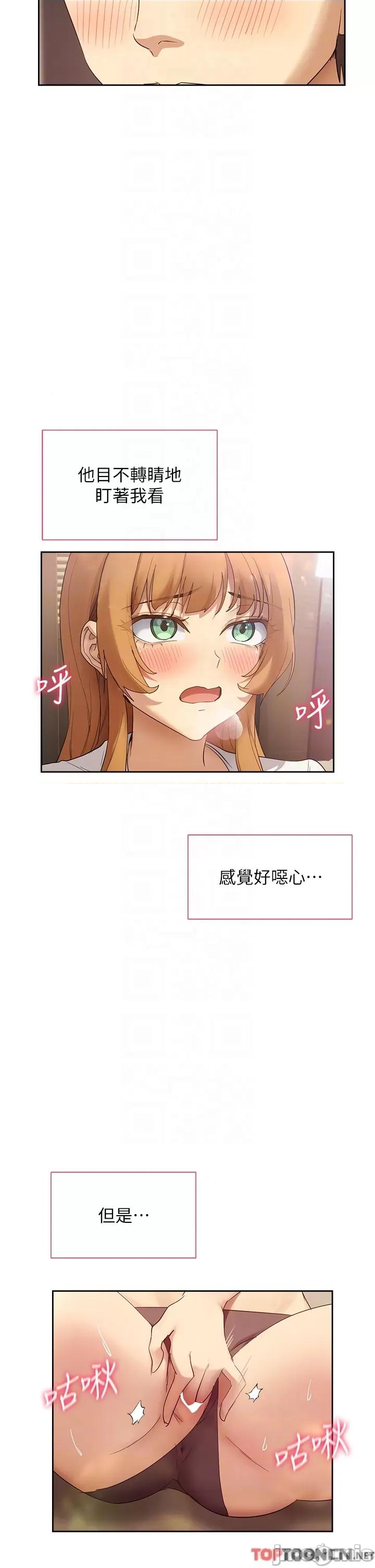 现上教学 现上教学25 第22页