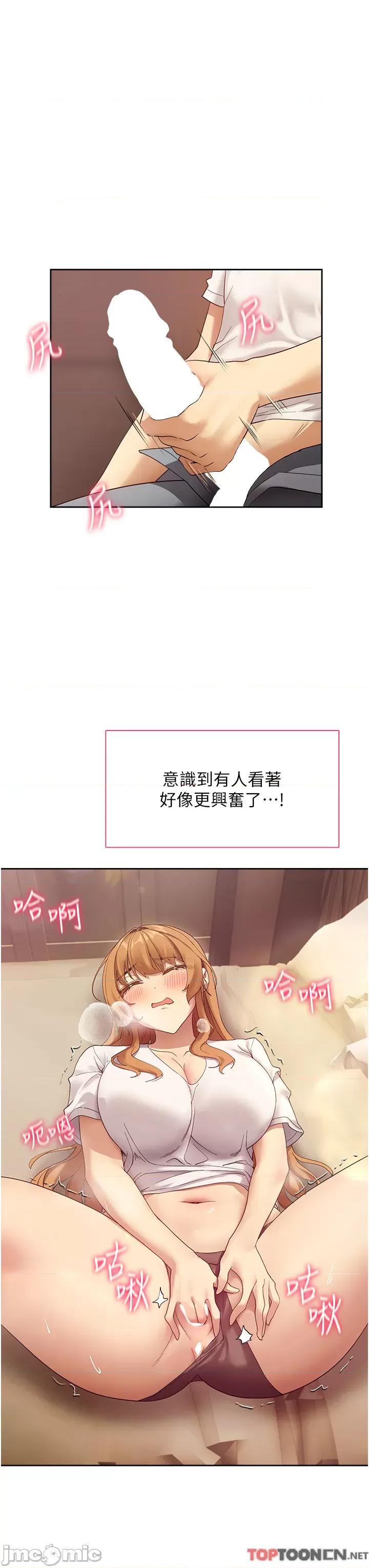 现上教学 现上教学25 第23页
