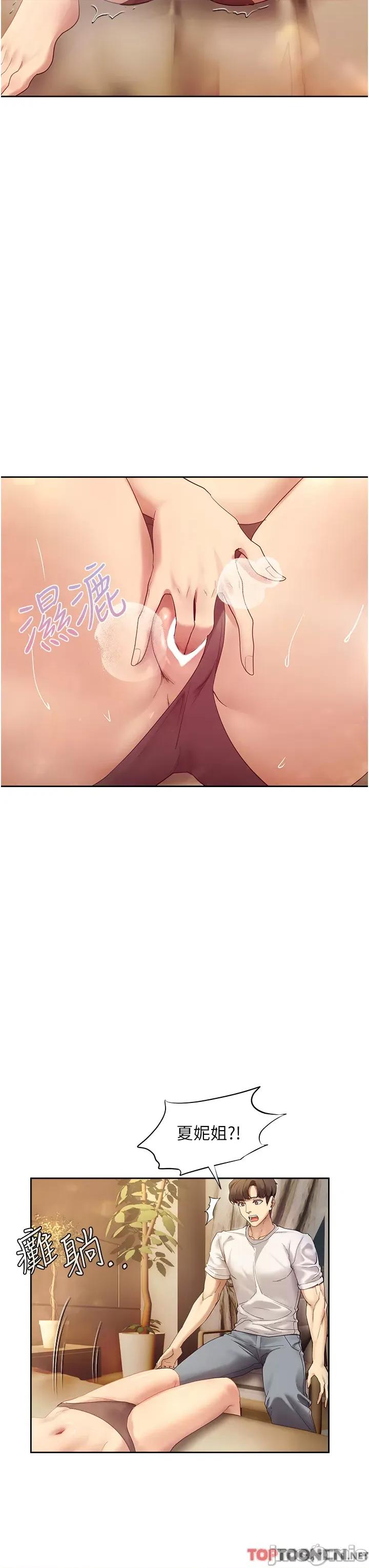 现上教学 现上教学25 第27页
