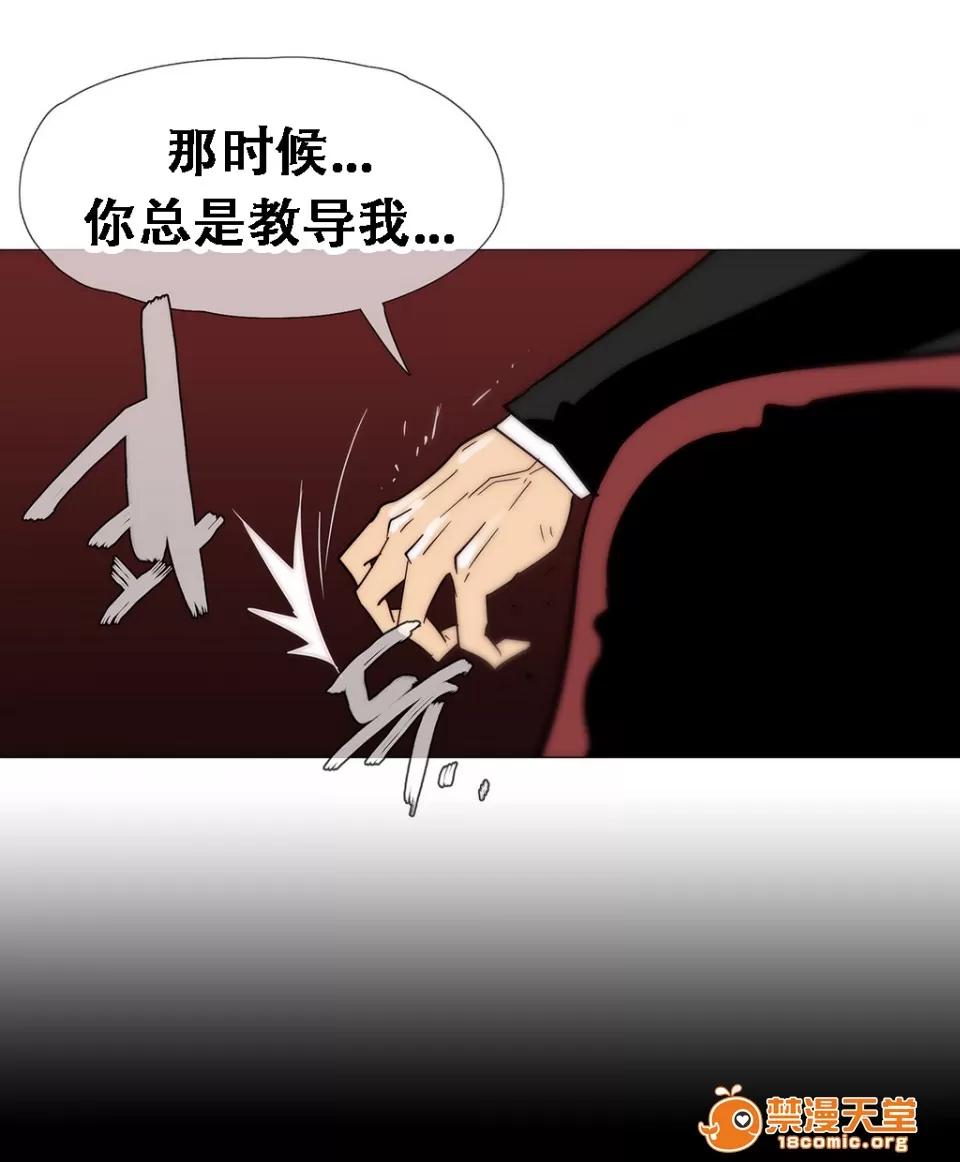 第1-64话 [ブッチャーボーイ] 2204号室の事情 (HouseHold Affairs) 第1-64话 [卞赤鲤汉化] 第331页