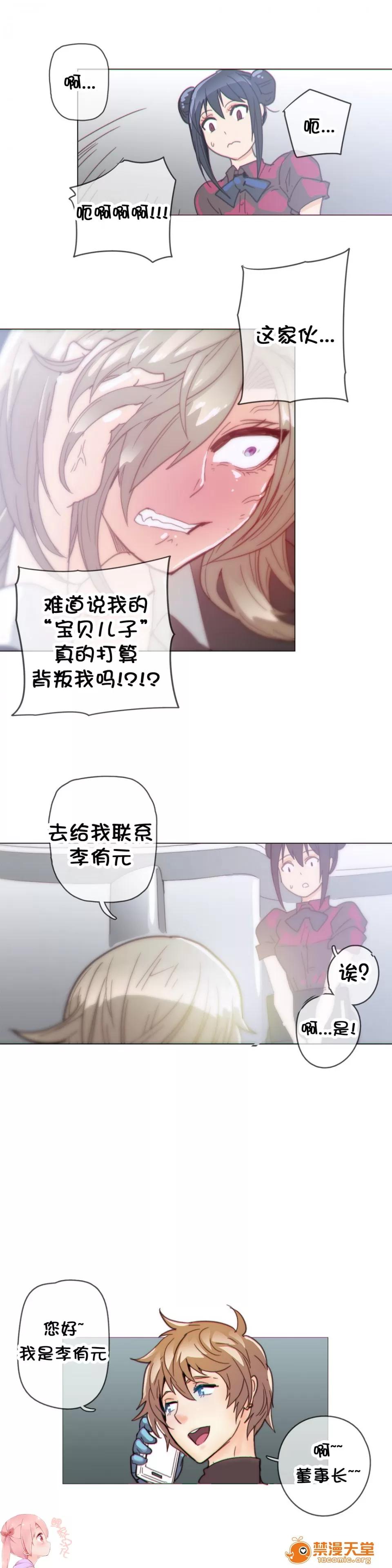 第1-64话 [ブッチャーボーイ] 2204号室の事情 (HouseHold Affairs) 第1-64话 [卞赤鲤汉化] 第803页