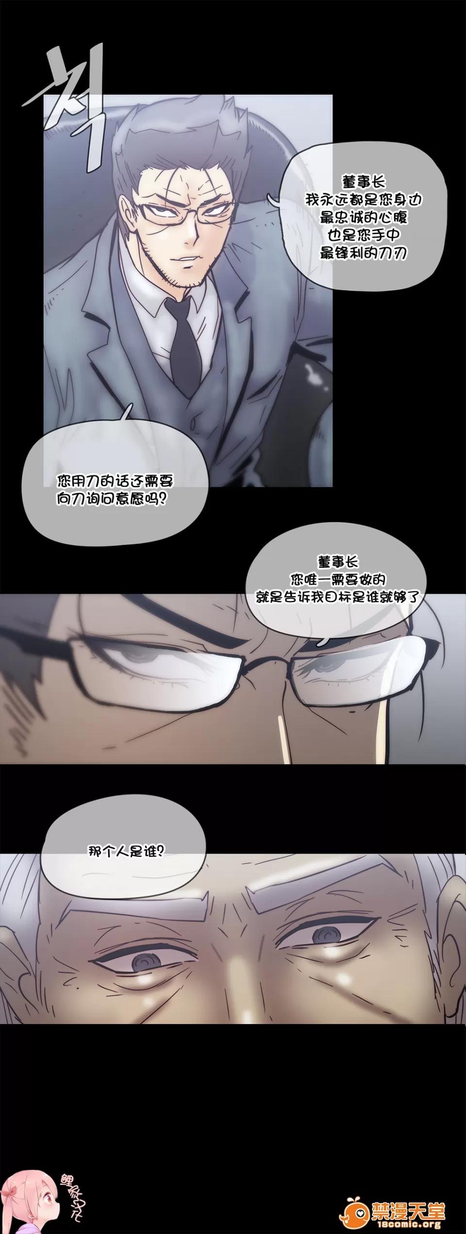 第1-64话 [ブッチャーボーイ] 2204号室の事情 (HouseHold Affairs) 第1-64话 [卞赤鲤汉化] 第1003页