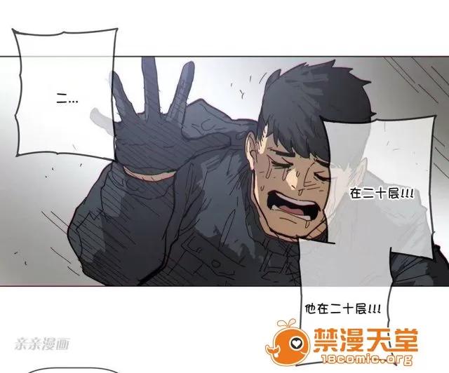 第1-64话 2204号室の事情 HouseHold Affairs 第65话 第4页