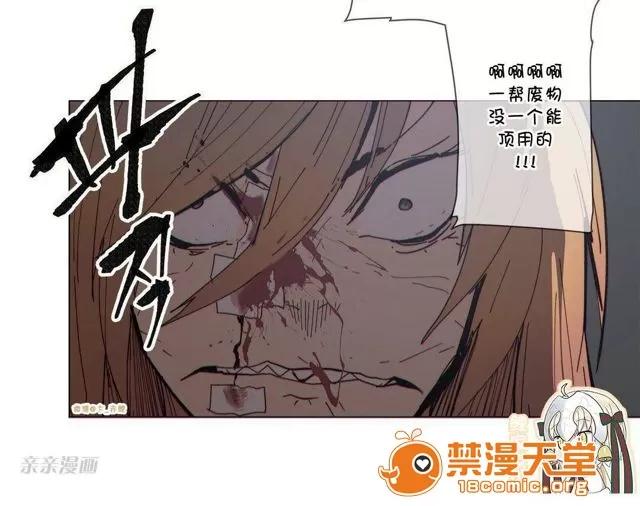 第1-64话 2204号室の事情 HouseHold Affairs 第65话 第10页