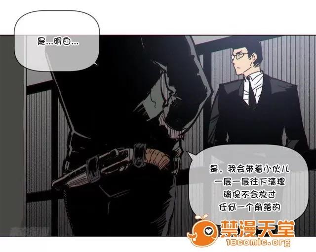 第1-64话 2204号室の事情 HouseHold Affairs 第65话 第30页