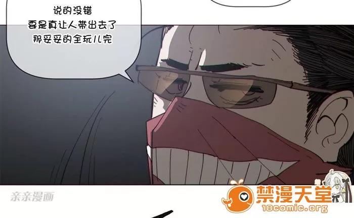 第1-64话 2204号室の事情 HouseHold Affairs 第65话 第33页