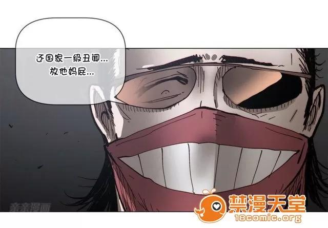 第1-64话 2204号室の事情 HouseHold Affairs 第65话 第37页