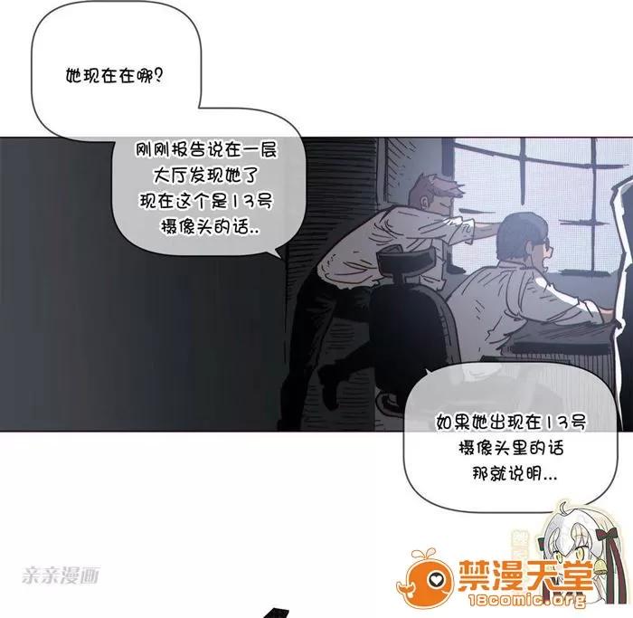 第1-64话 2204号室の事情 HouseHold Affairs 第65话 第42页