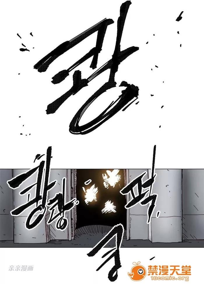第1-64话 2204号室の事情 HouseHold Affairs 第65话 第46页