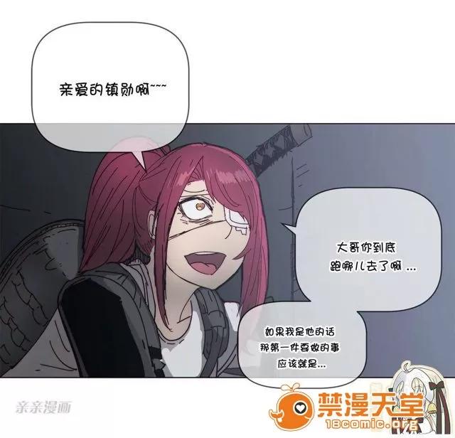 第1-64话 2204号室の事情 HouseHold Affairs 第65话 第48页