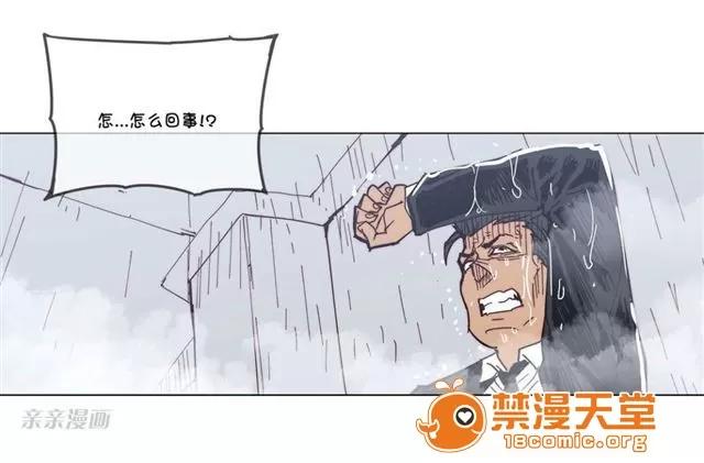 第1-64话 2204号室の事情 HouseHold Affairs 66 第29页