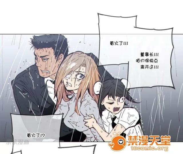 第1-64话 2204号室の事情 HouseHold Affairs 66 第30页